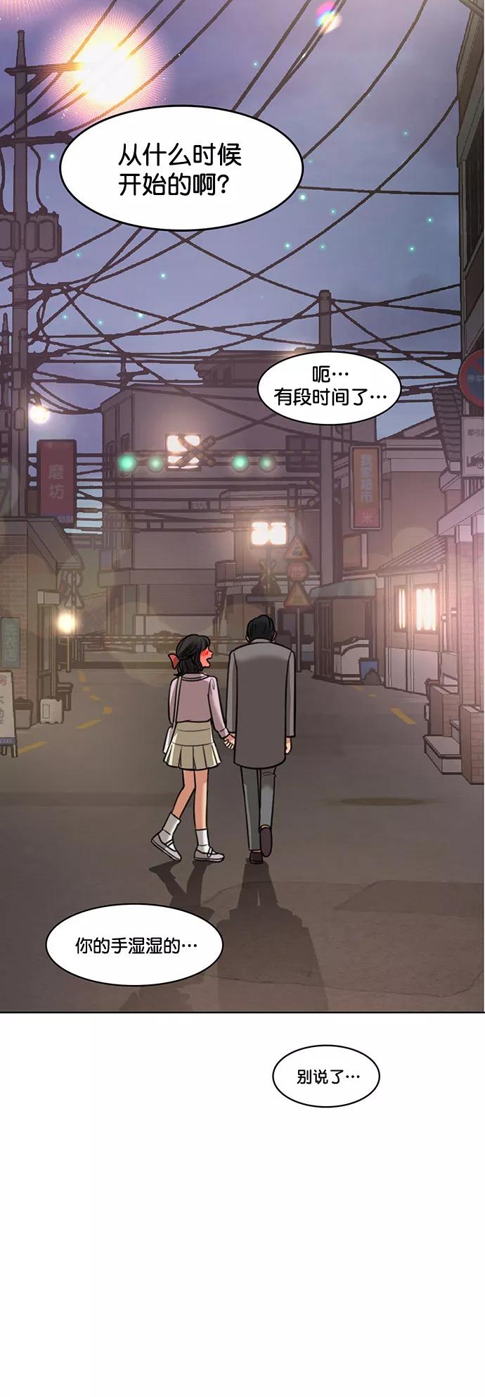 外传8（秀雅，任玲ep）-女神降临-喵喵（第2张）