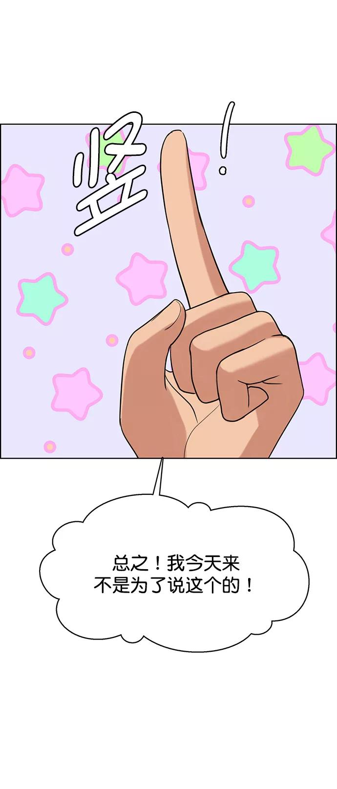 外传8（秀雅，任玲ep）-女神降临-喵喵（第10张）