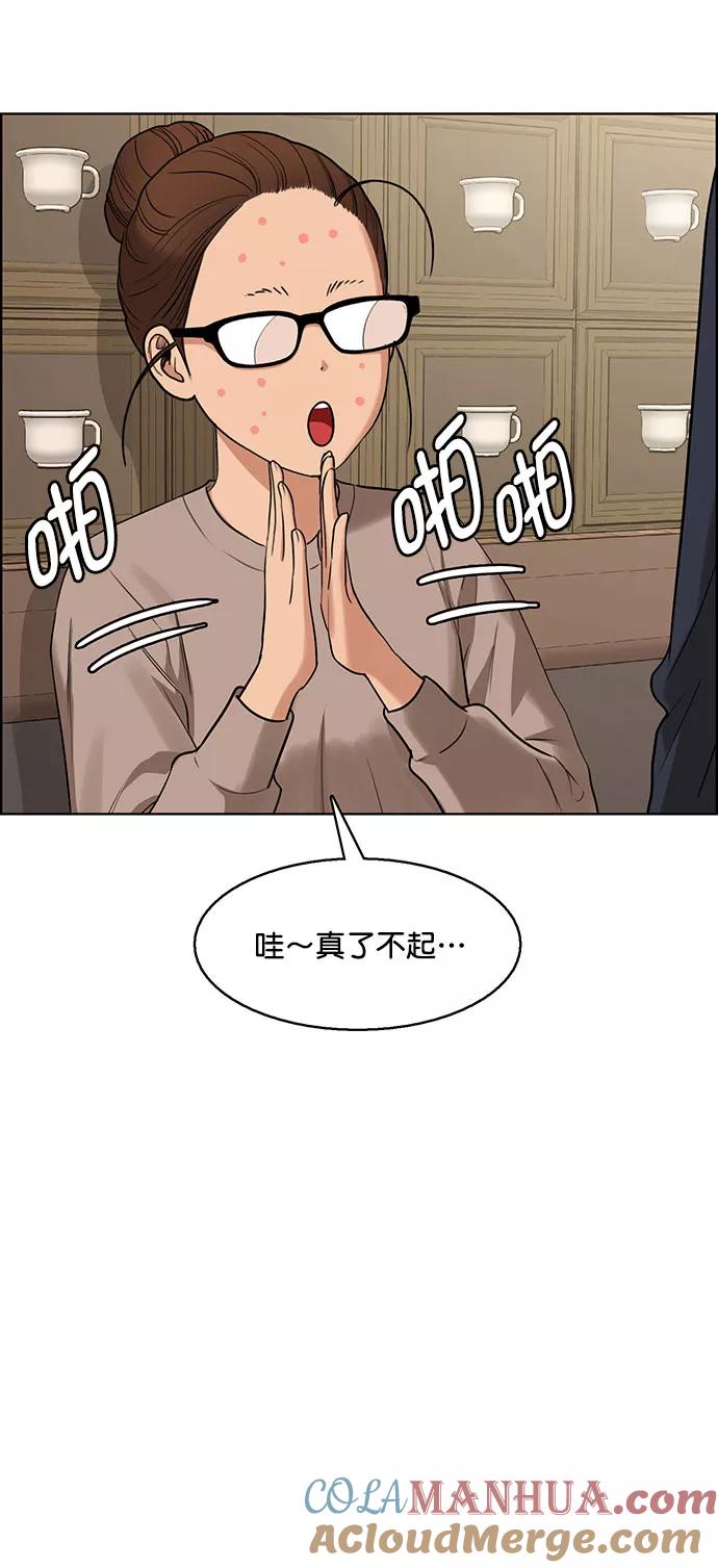 外传9（秀珍ep）-女神降临-喵喵（第6张）