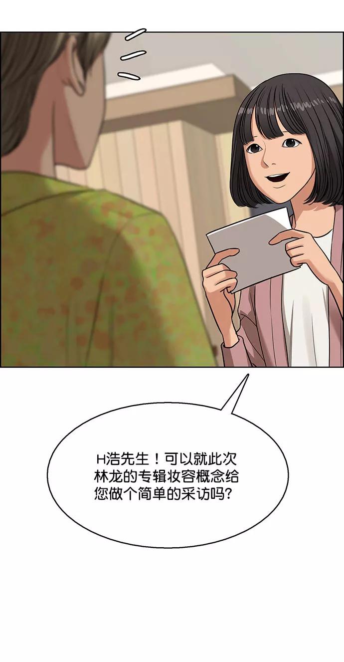 外传9（秀珍ep）-女神降临-喵喵（第10张）