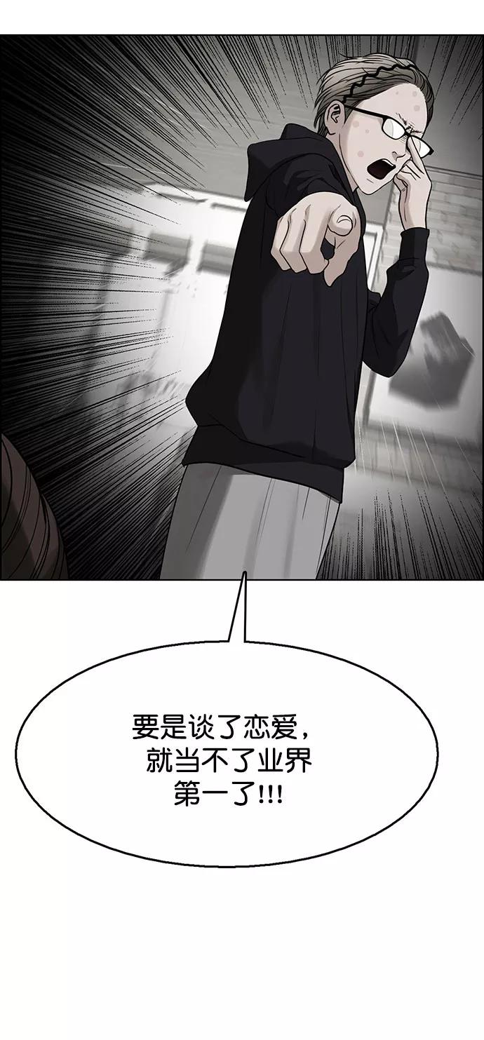 外传9（秀珍ep）-女神降临-喵喵（第5张）
