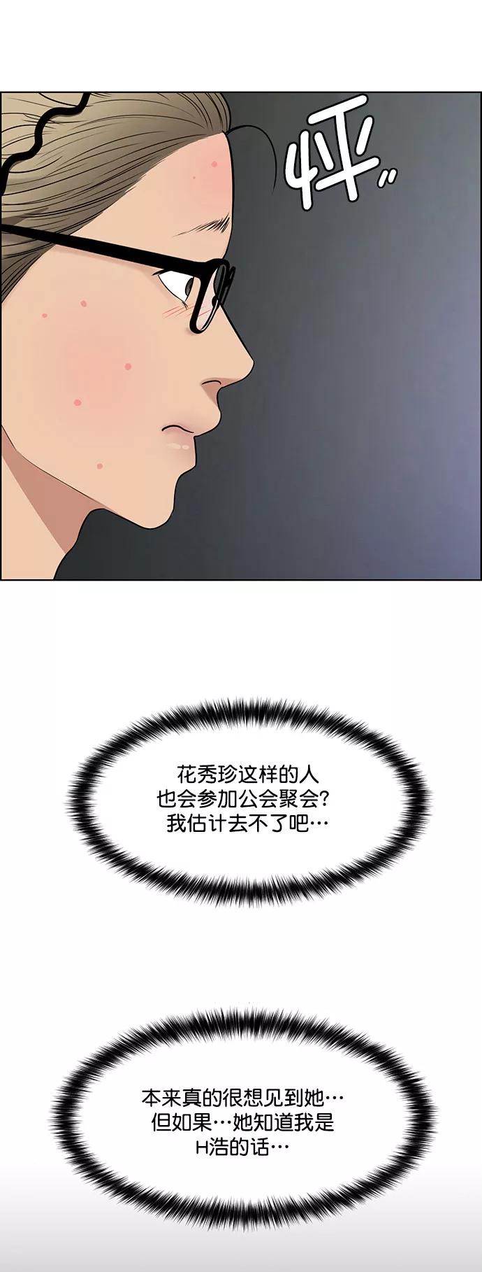 外传11（秀珍ep）-女神降临-喵喵（第15张）