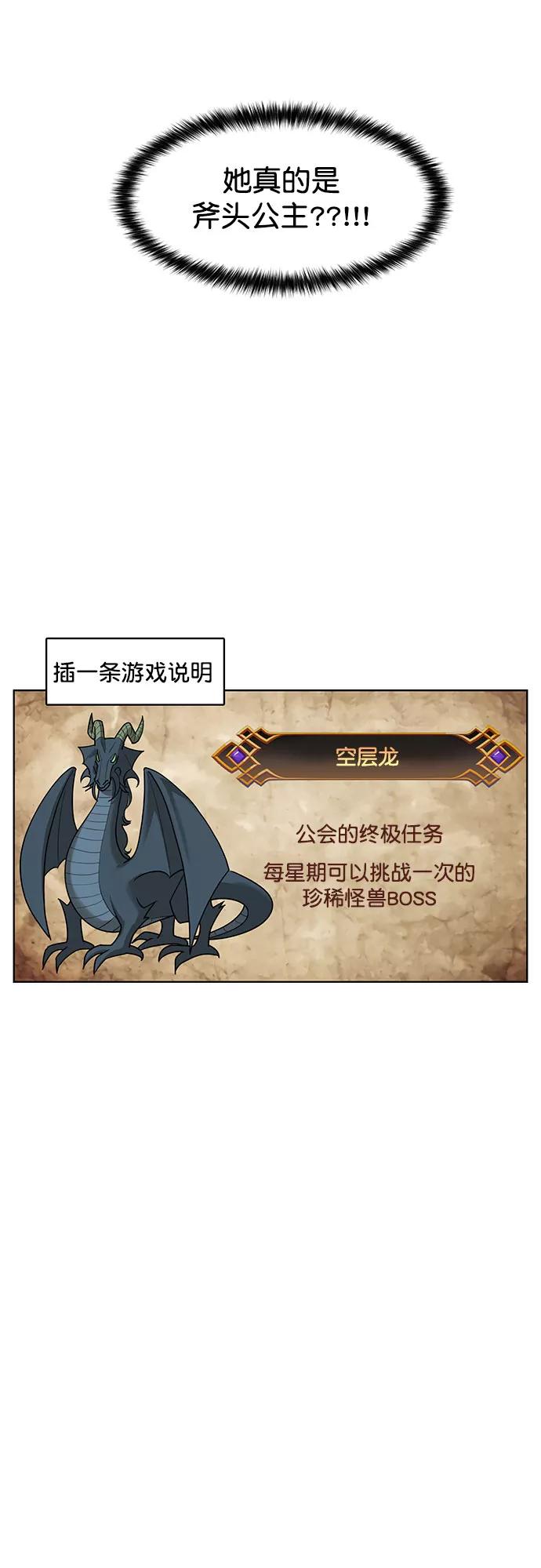 外传11（秀珍ep）-女神降临-喵喵（第8张）