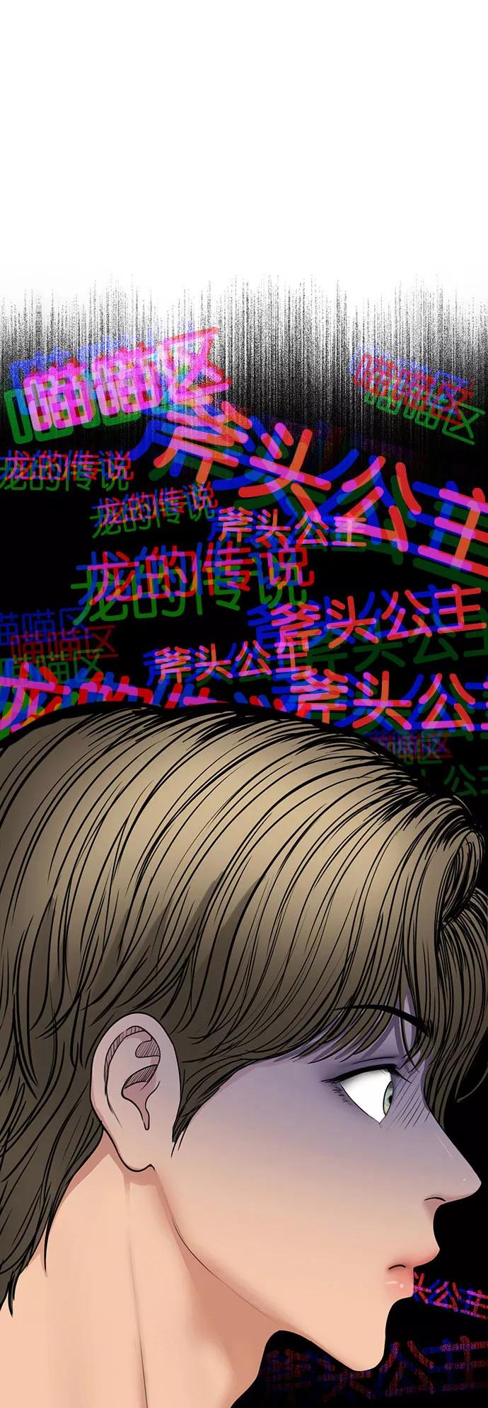 外传11（秀珍ep）-女神降临-喵喵（第2张）