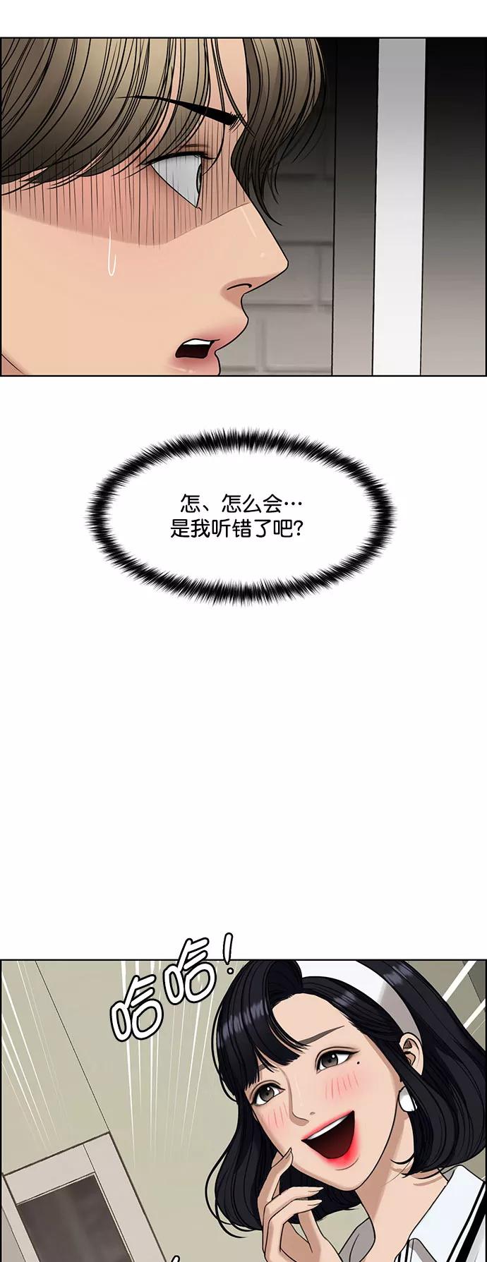 外传11（秀珍ep）-女神降临-喵喵（第6张）