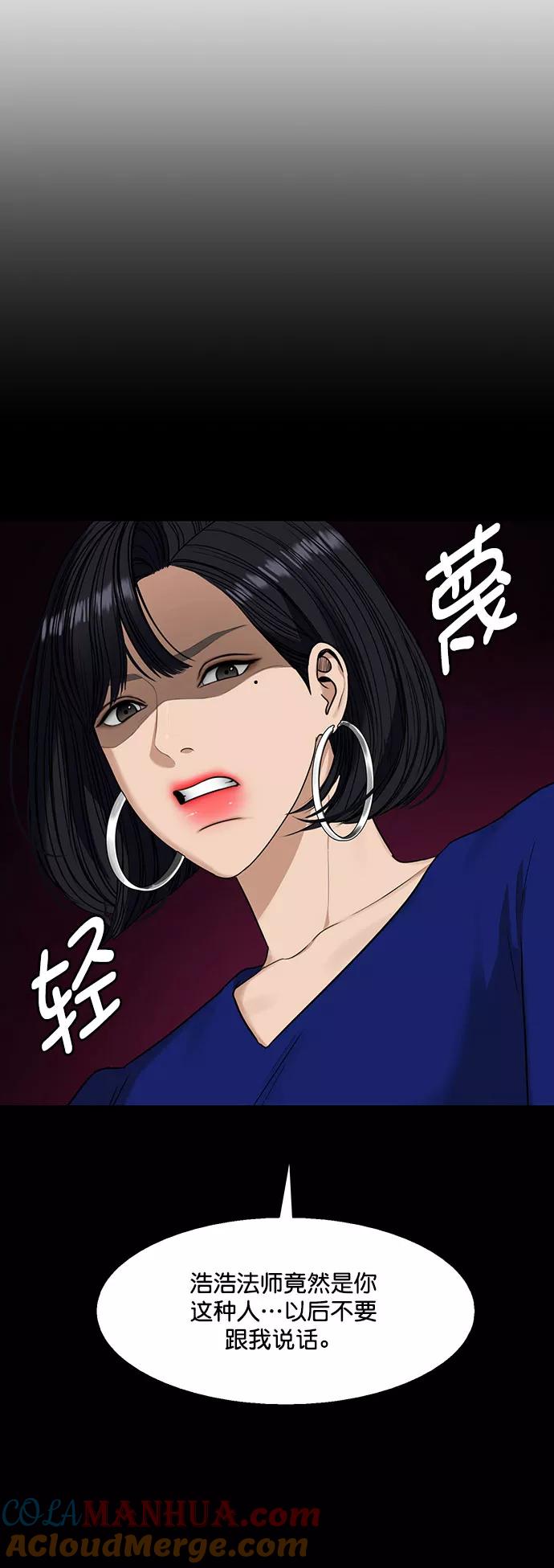 外传11（秀珍ep）-女神降临-喵喵（第16张）