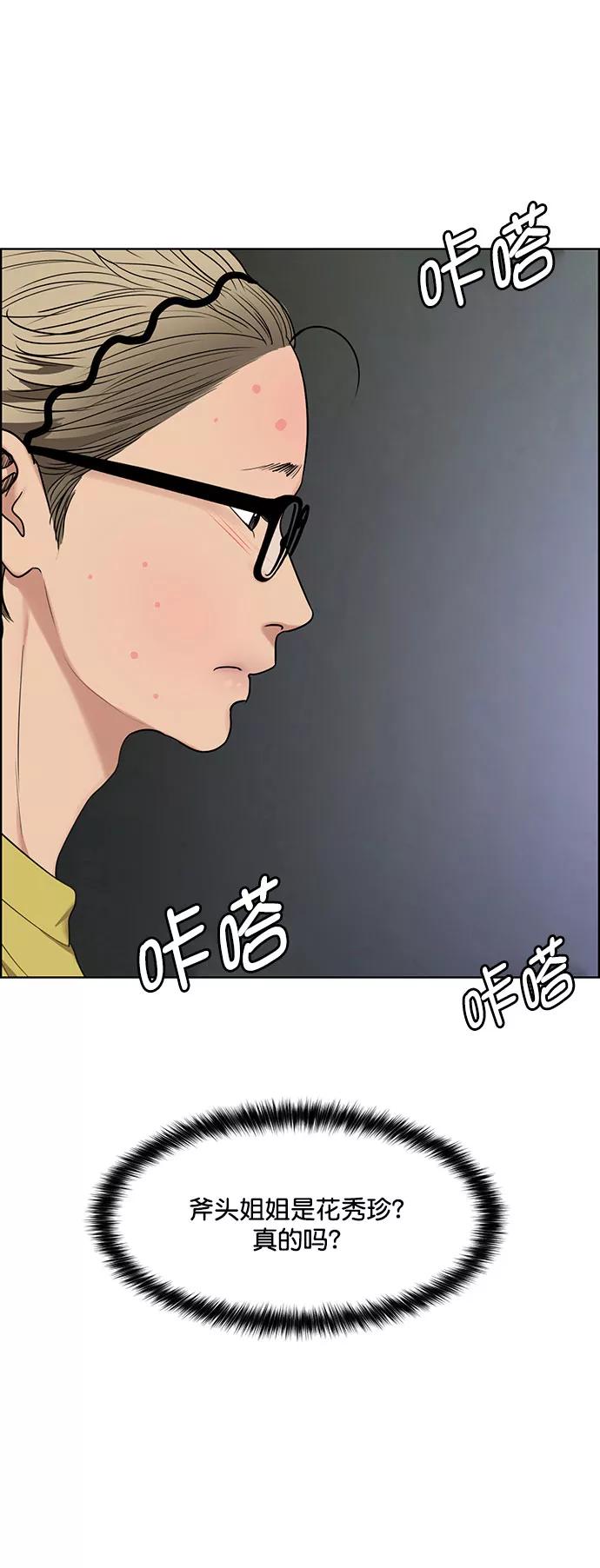 外传11（秀珍ep）-女神降临-喵喵（第11张）