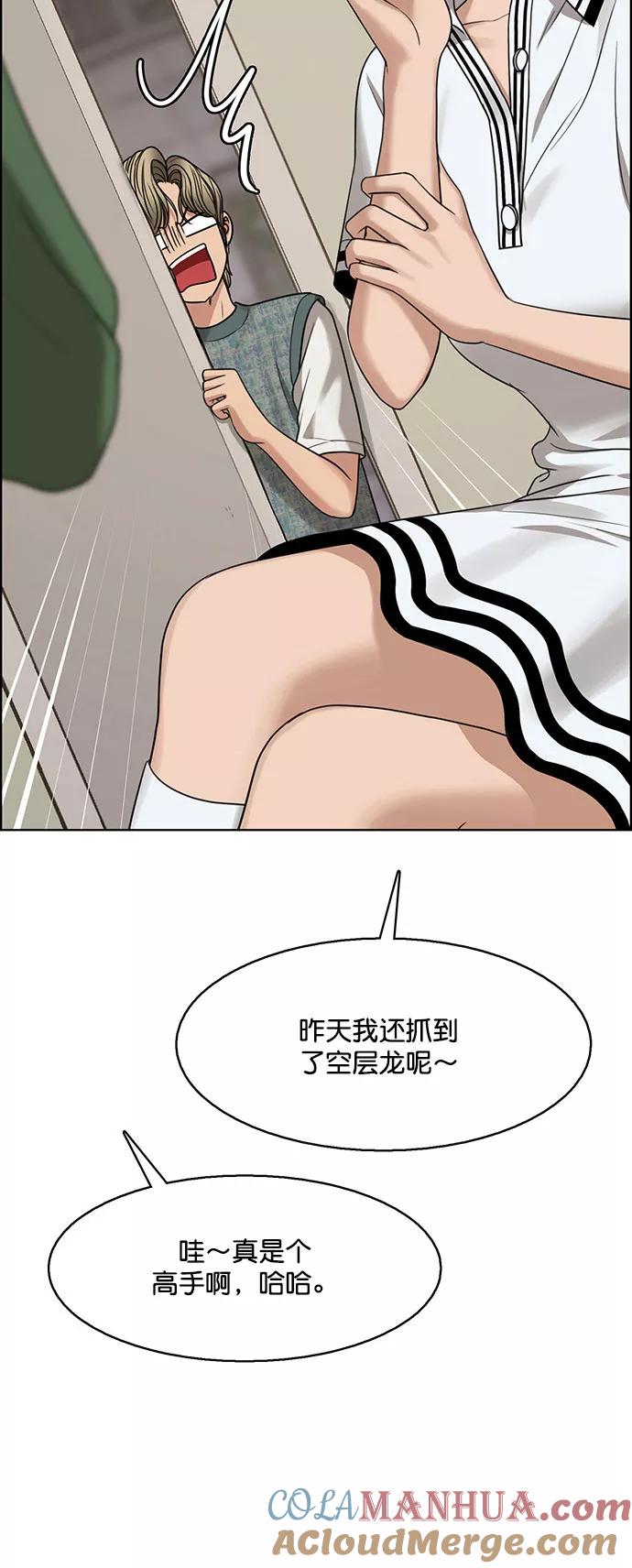 外传11（秀珍ep）-女神降临-喵喵（第7张）