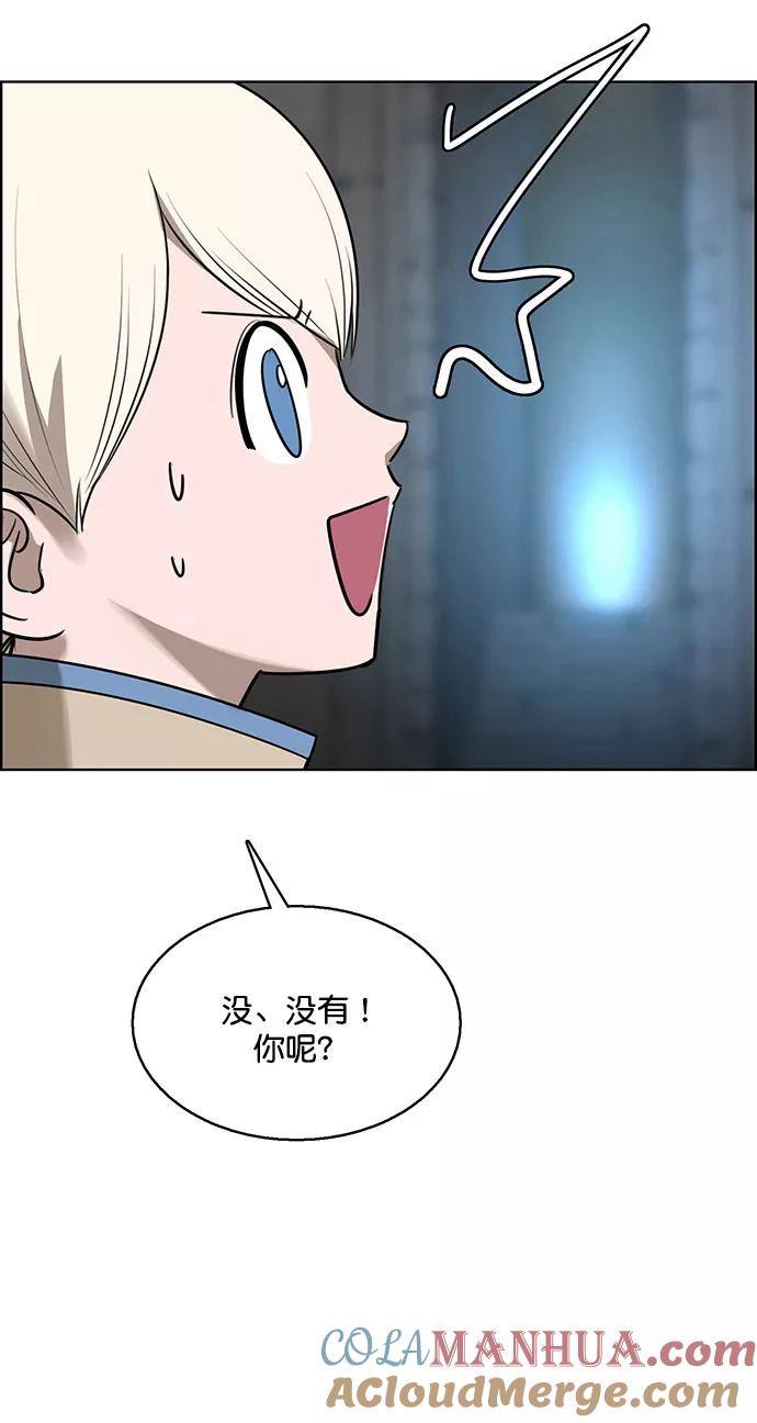 外传11（秀珍ep）-女神降临-喵喵（第13张）