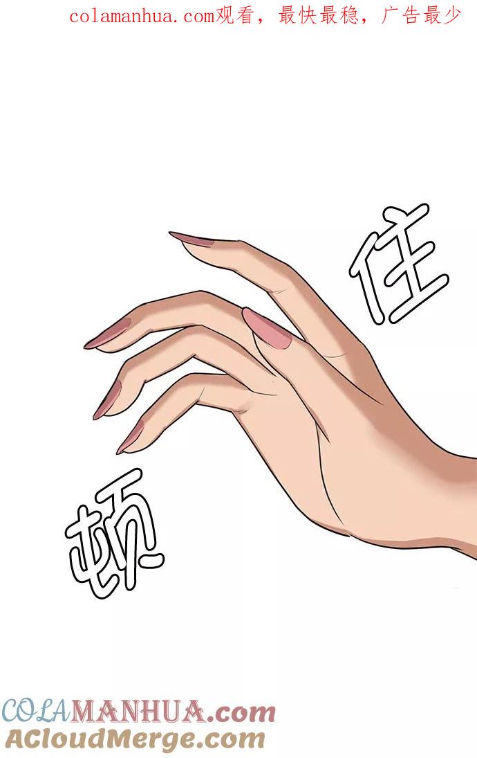 外传13（秀珍ep）-女神降临-喵喵（第1张）