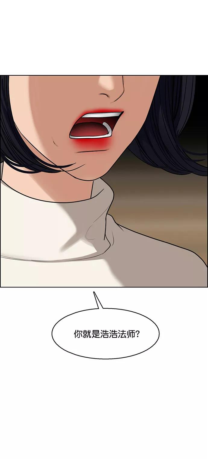 外传13（秀珍ep）-女神降临-喵喵（第9张）