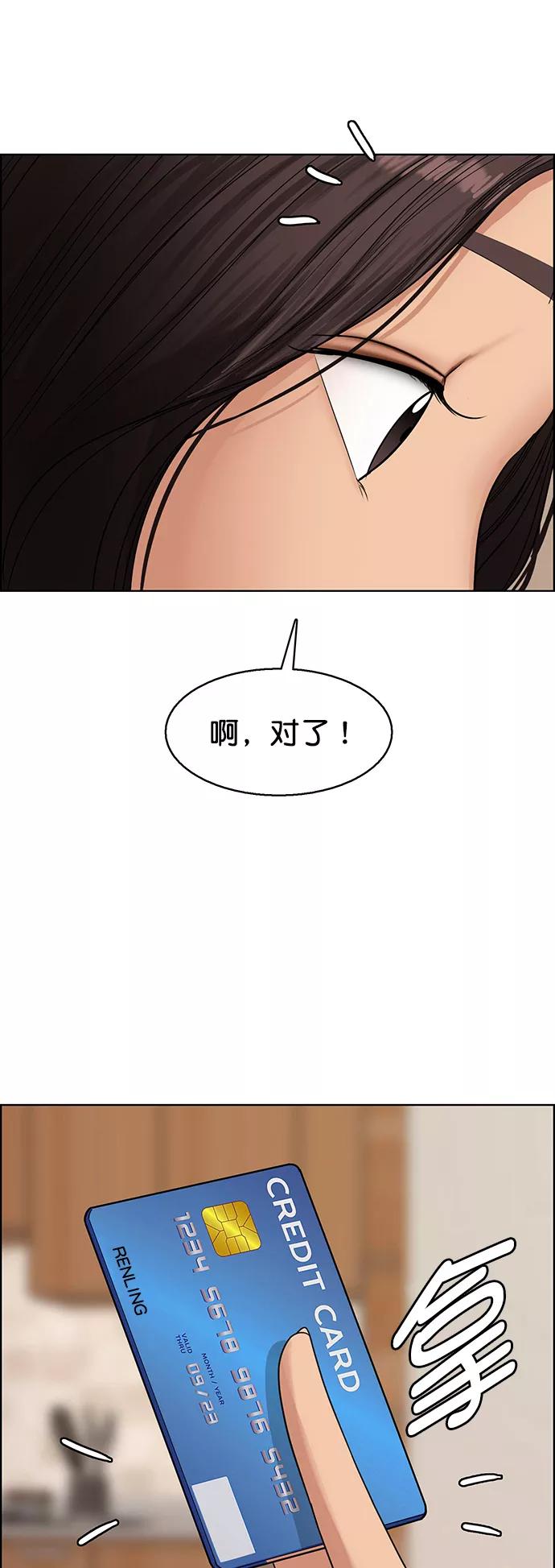 外传14（任龙ep）-女神降临-喵喵（第3张）