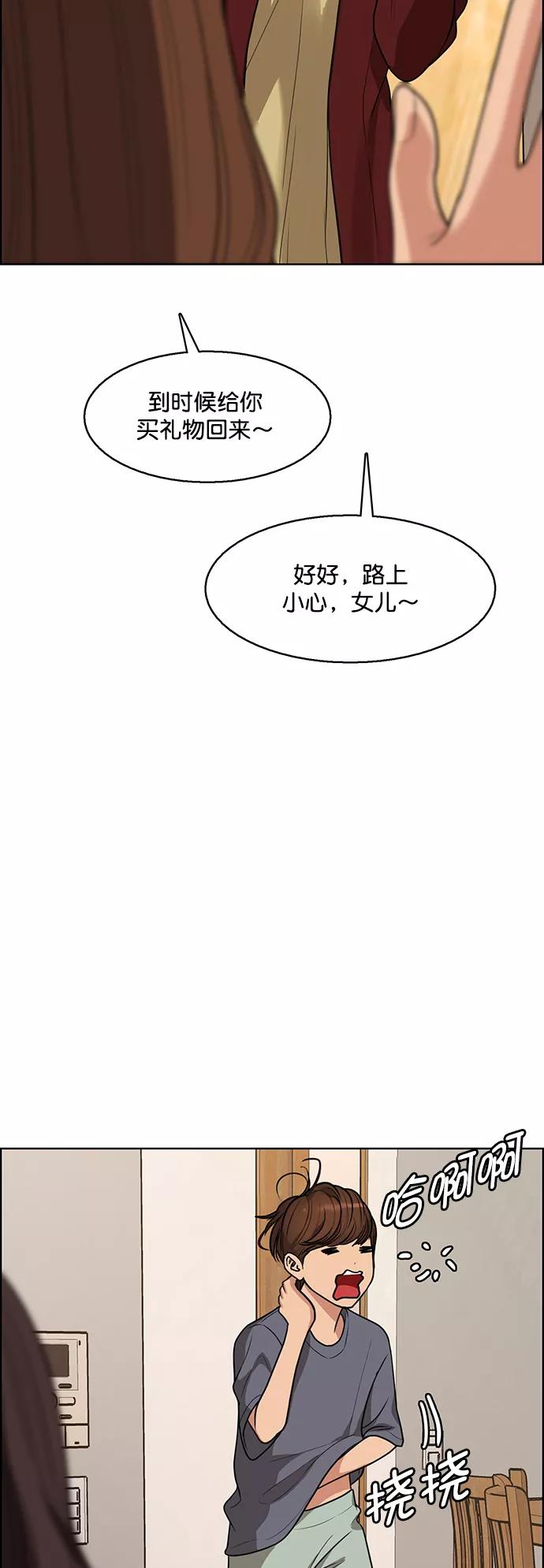外传14（任龙ep）-女神降临-喵喵（第8张）