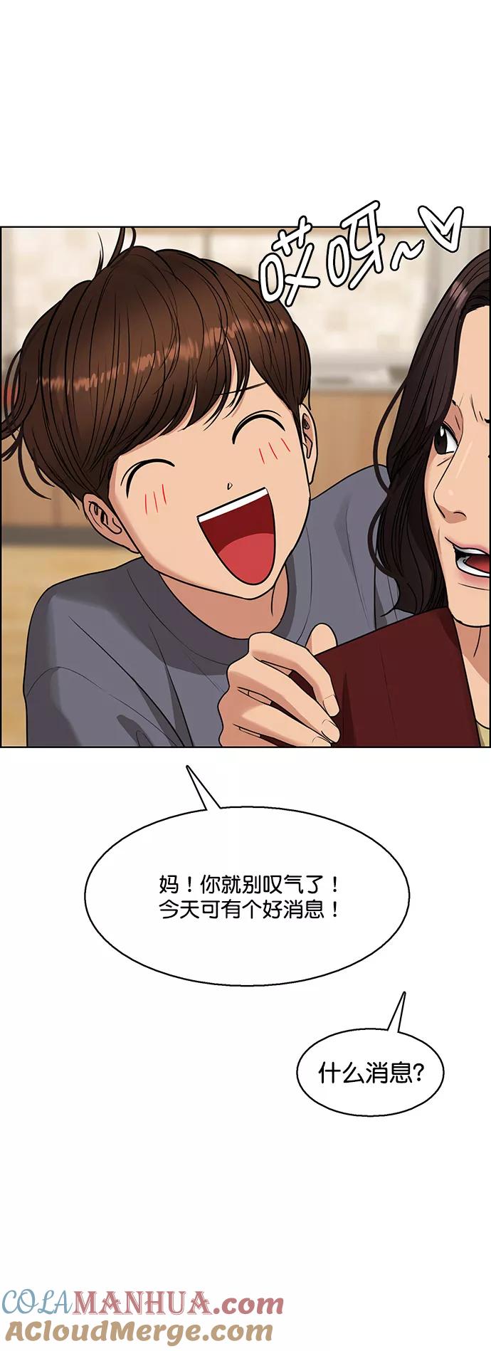 外传14（任龙ep）-女神降临-喵喵（第10张）