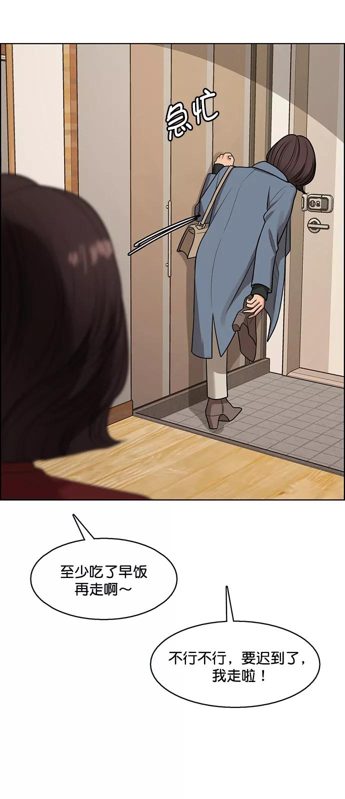 外传14（任龙ep）-女神降临-喵喵（第2张）