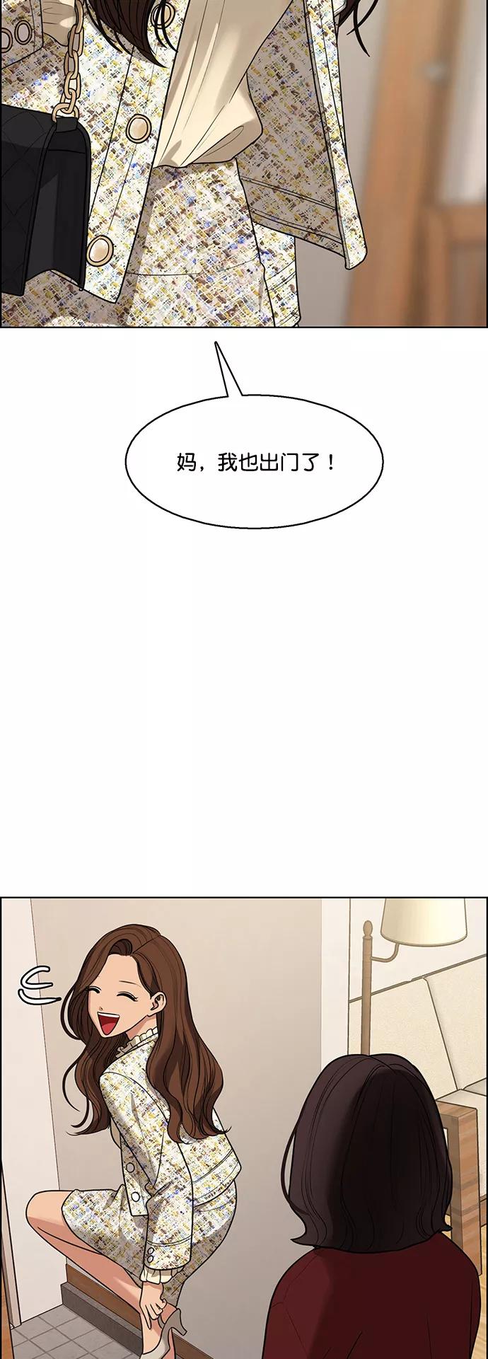 外传14（任龙ep）-女神降临-喵喵（第6张）