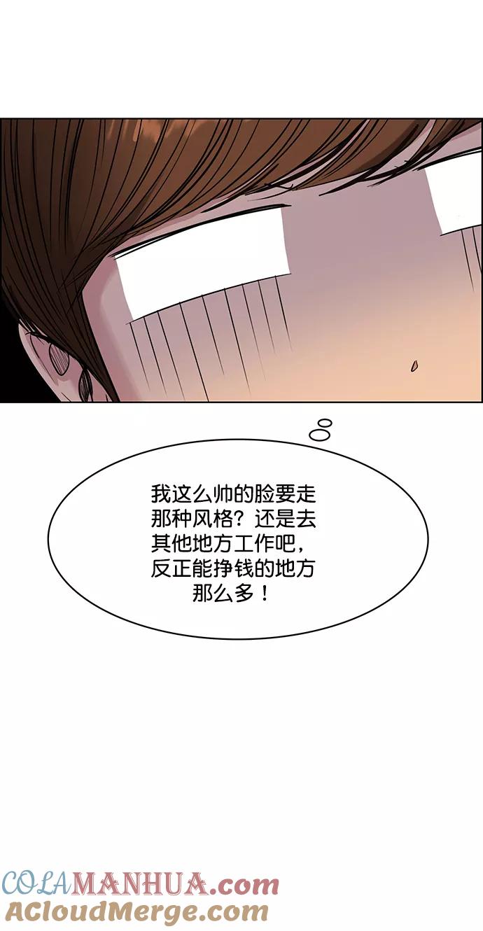 外传15（任龙ep）-女神降临-喵喵（第10张）