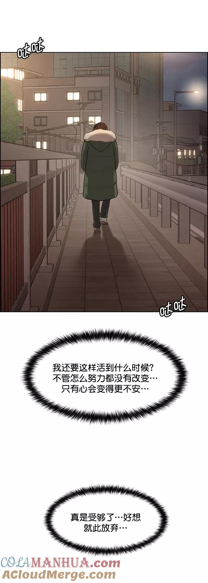 外传16（任龙ep）-女神降临-喵喵（第8张）