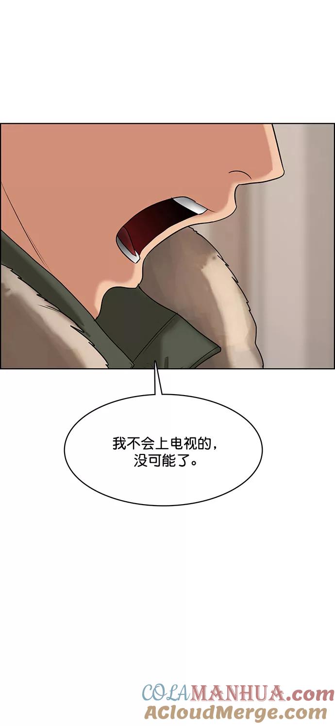 外传16（任龙ep）-女神降临-喵喵（第12张）
