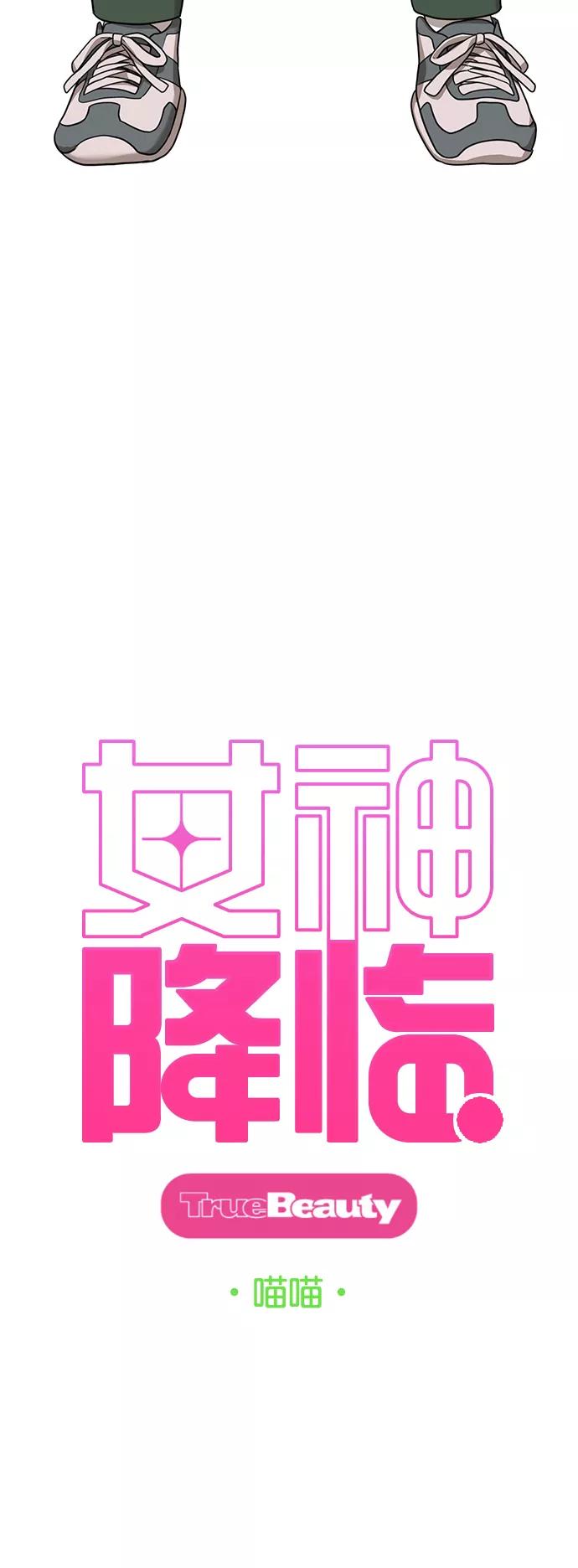 外传16（任龙ep）-女神降临-喵喵（第3张）