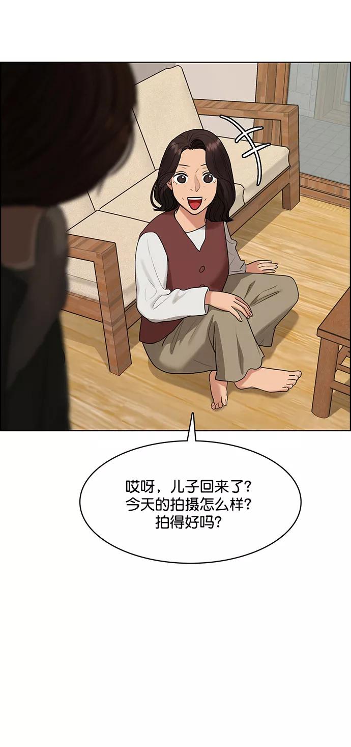 外传16（任龙ep）-女神降临-喵喵（第10张）