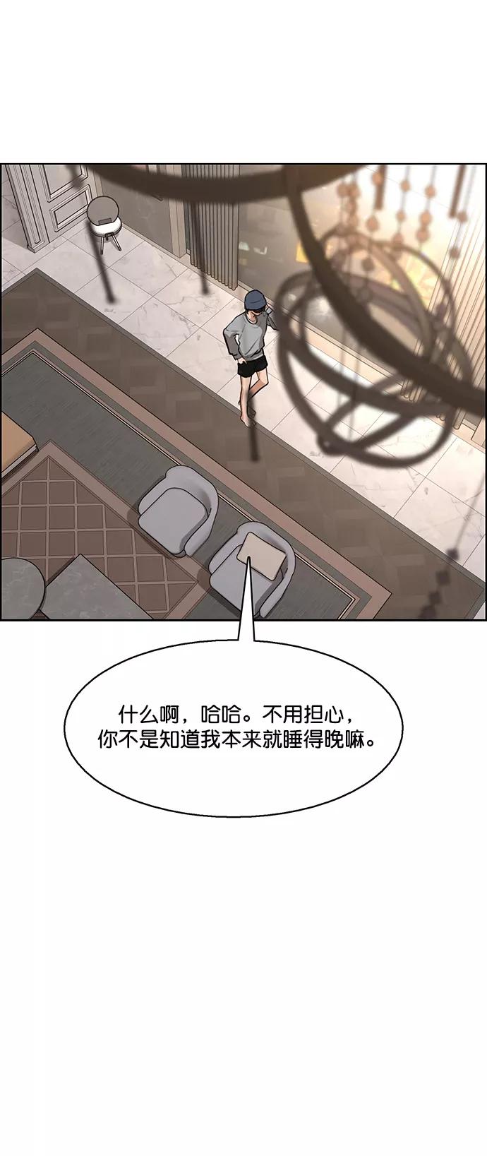 外传17（林龙ep）-女神降临-喵喵（第4张）