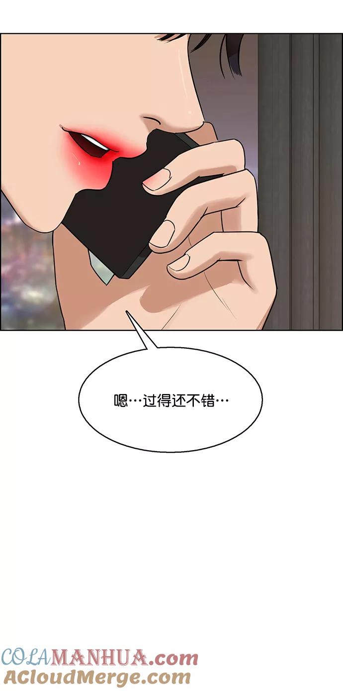外传17（林龙ep）-女神降临-喵喵（第5张）
