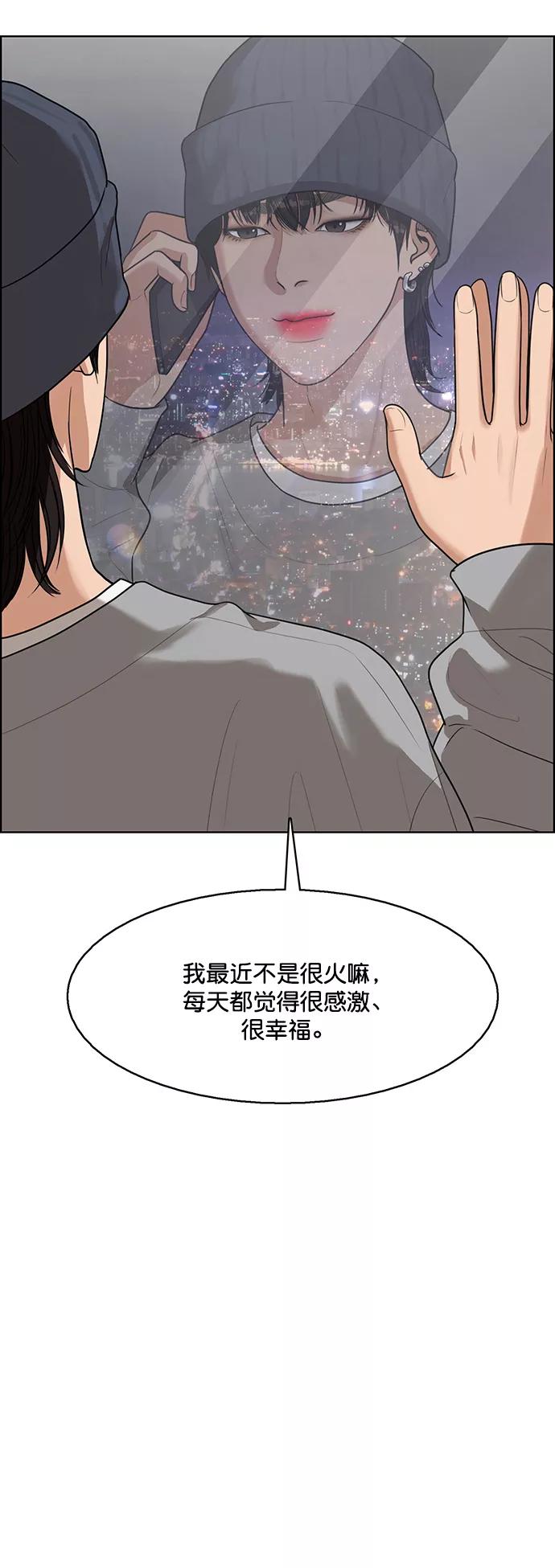 外传17（林龙ep）-女神降临-喵喵（第6张）