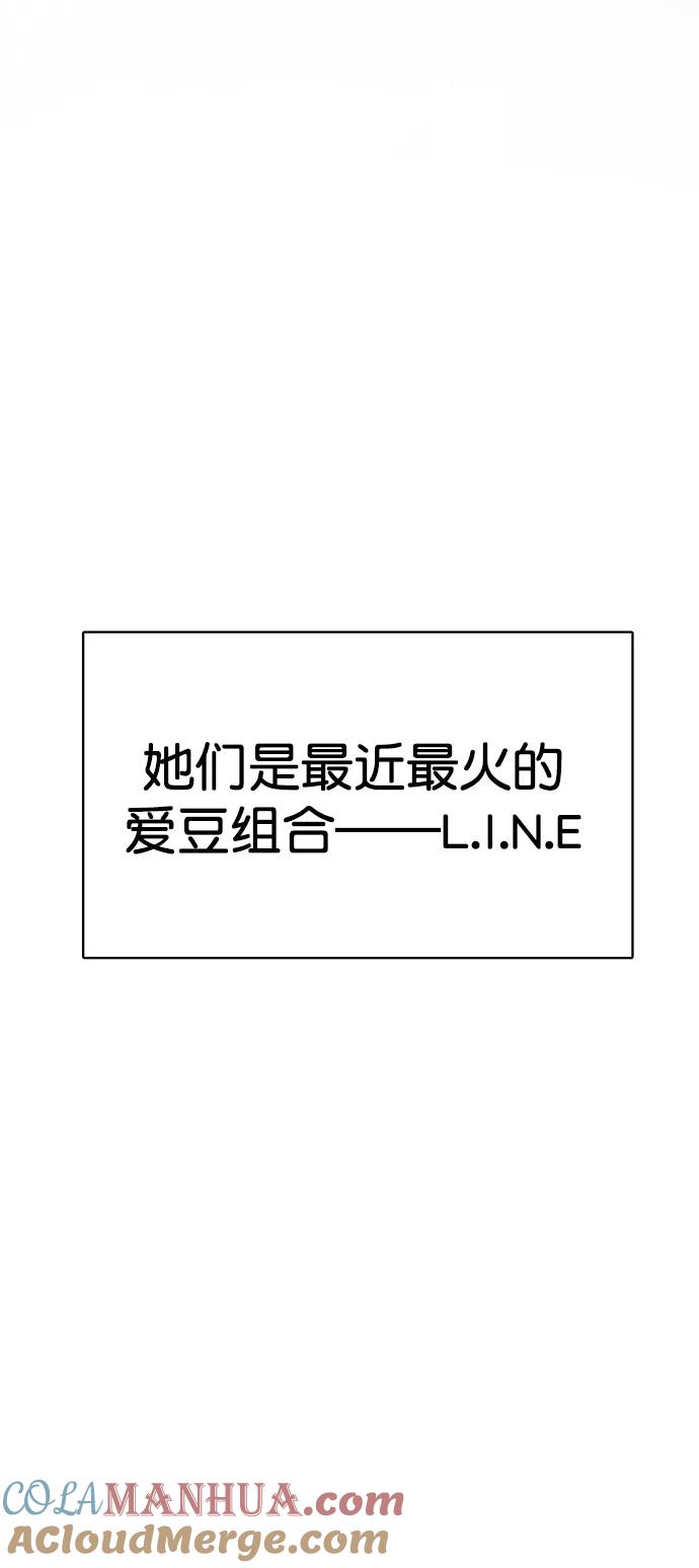 外传18（沈燕ep）-女神降临-喵喵（第7张）