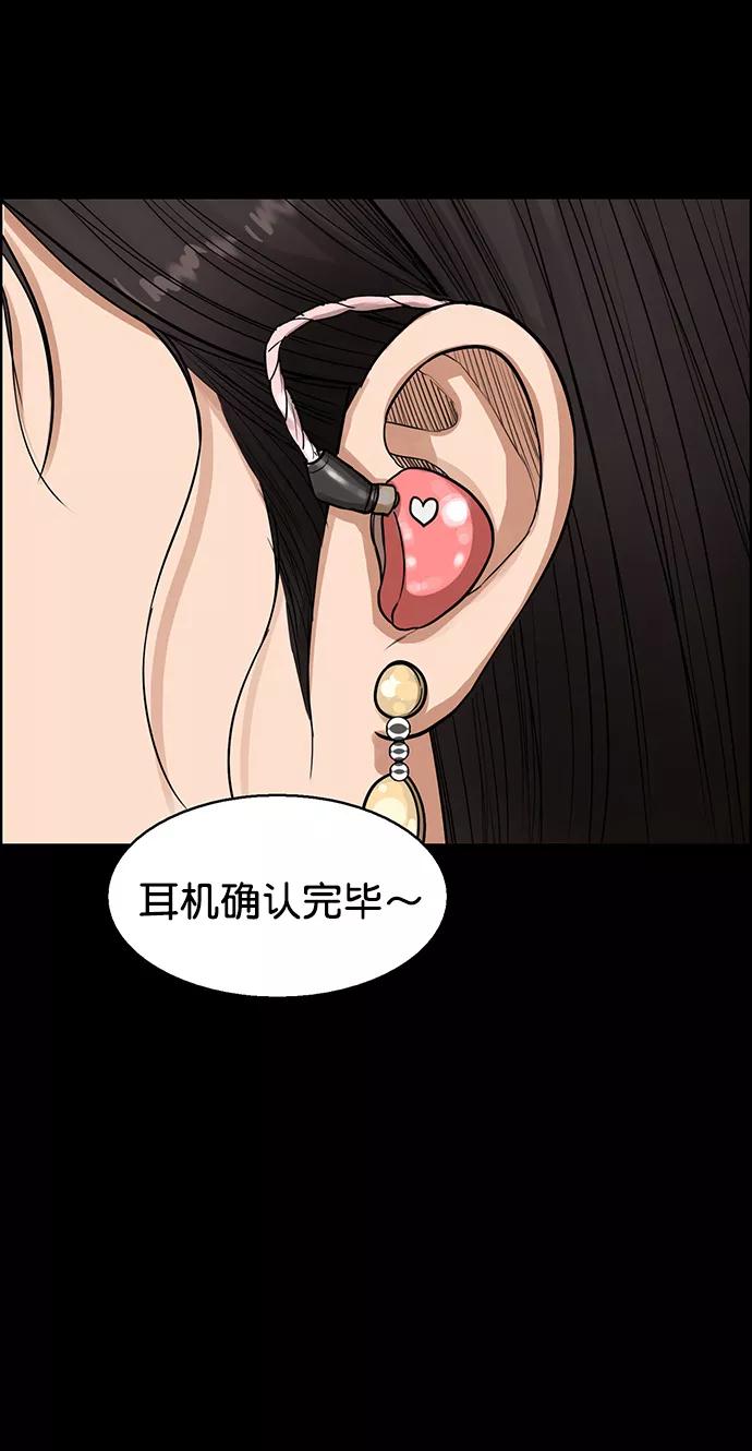 外传18（沈燕ep）-女神降临-喵喵（第2张）