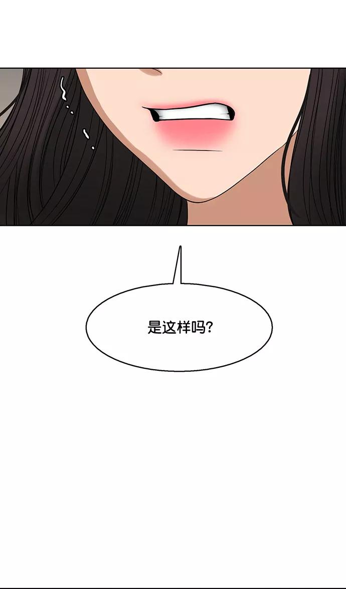 外传19（沈燕ep）-女神降临-喵喵（第12张）