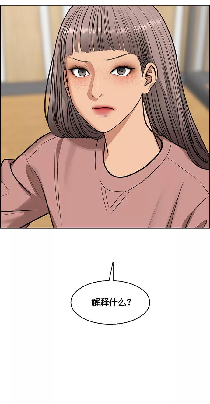 外传19（沈燕ep）-女神降临-喵喵（第6张）
