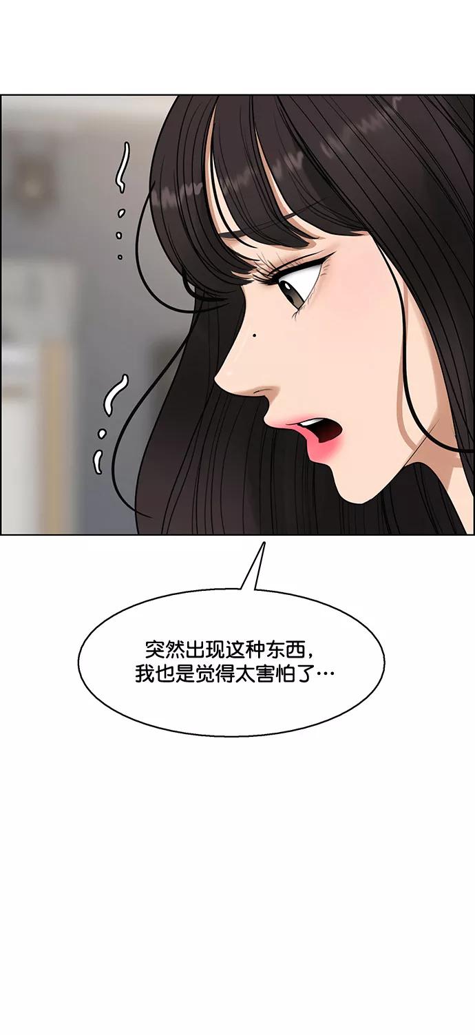 外传19（沈燕ep）-女神降临-喵喵（第5张）