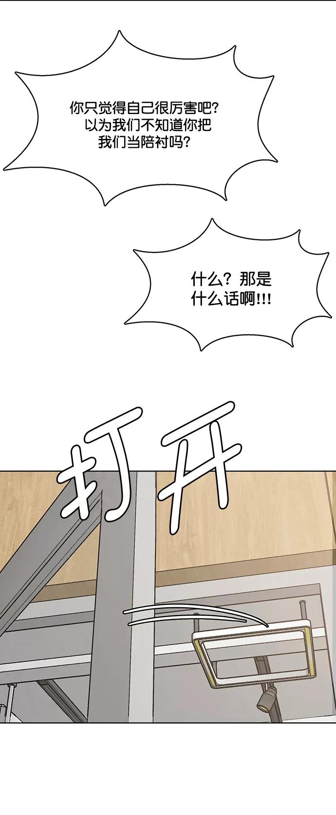 外传19（沈燕ep）-女神降临-喵喵（第15张）
