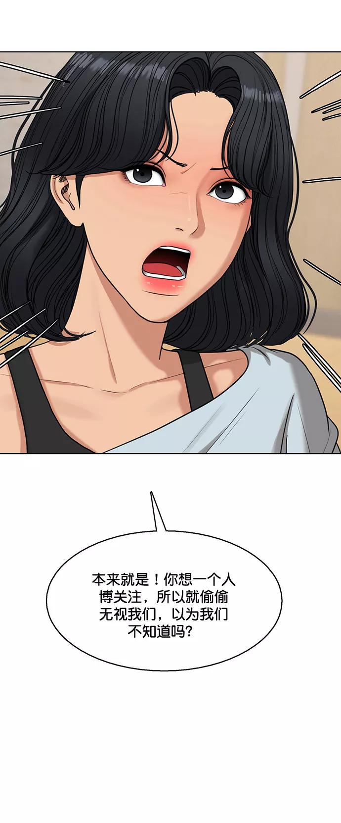 外传19（沈燕ep）-女神降临-喵喵（第11张）