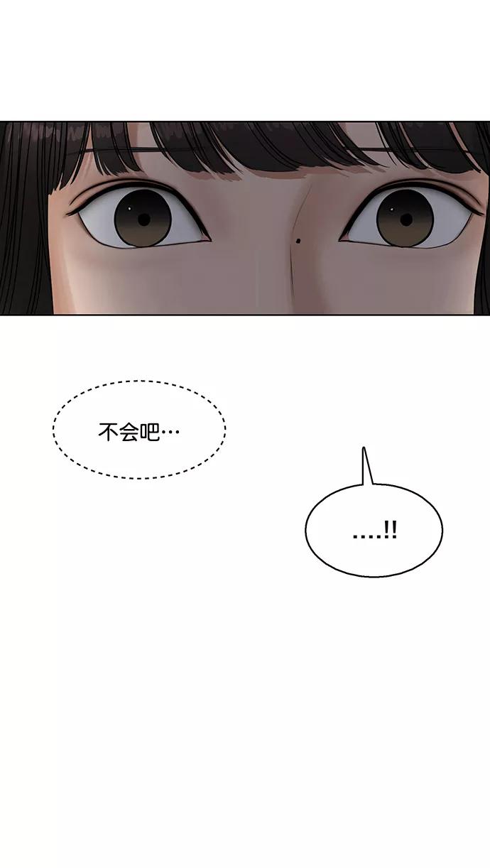 外传21（沈燕ep）-女神降临-喵喵（第5张）