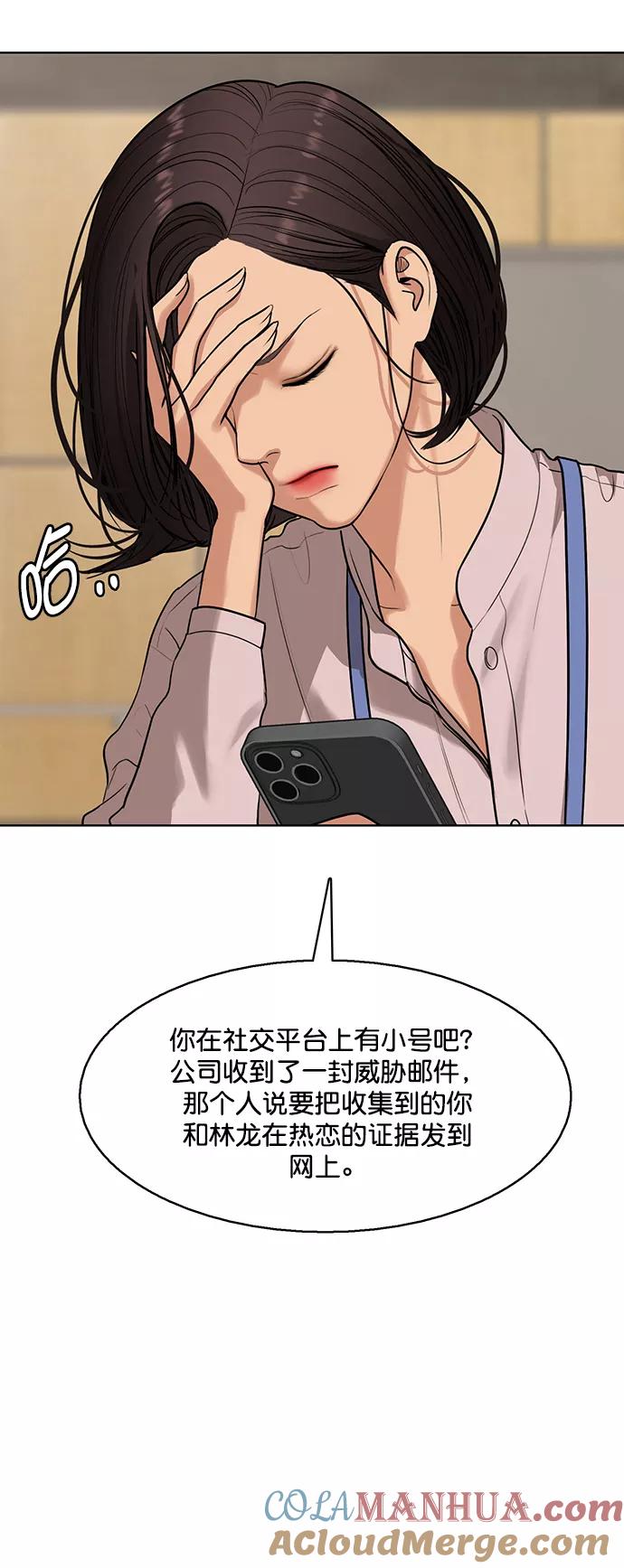 外传21（沈燕ep）-女神降临-喵喵（第6张）