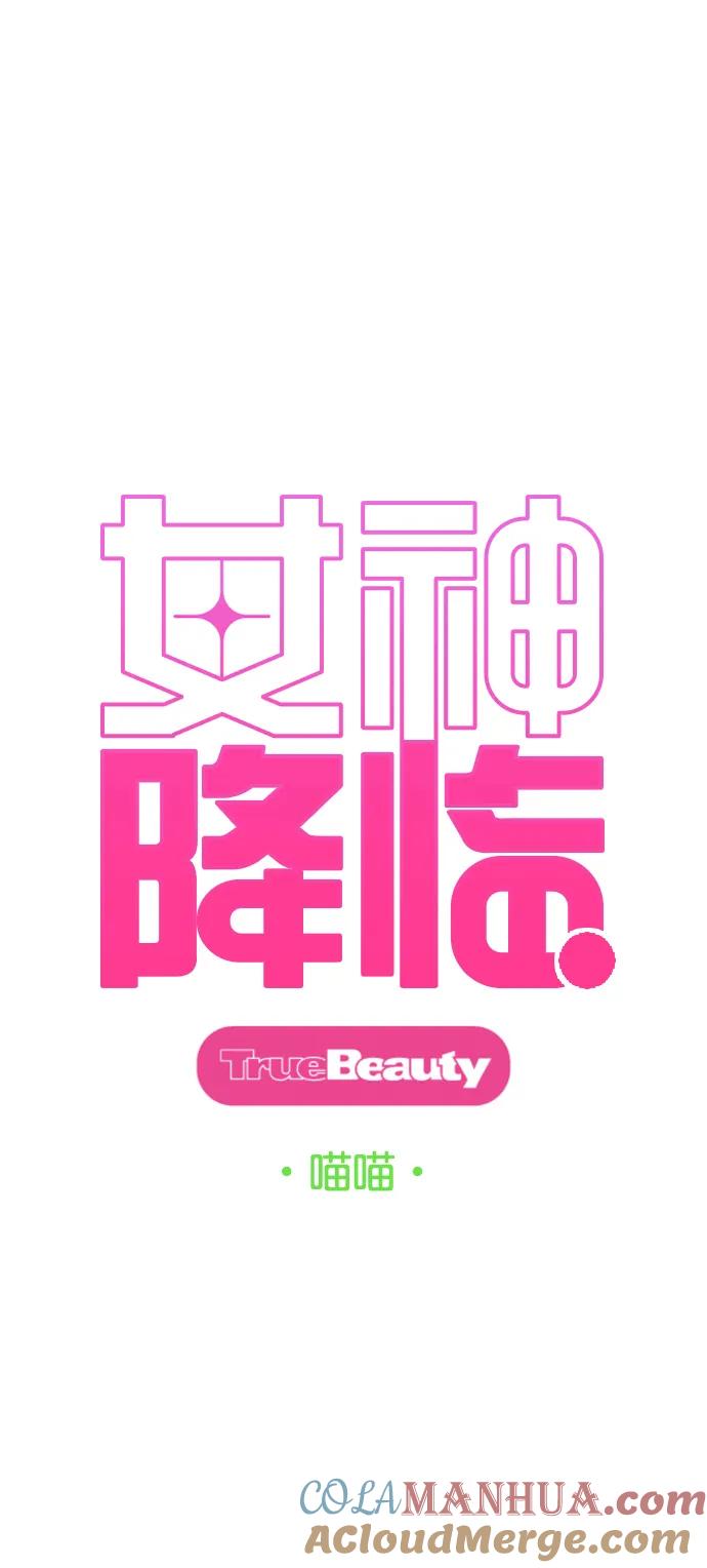 外传21（沈燕ep）-女神降临-喵喵（第3张）
