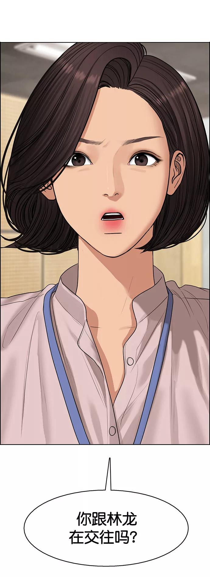 外传21（沈燕ep）-女神降临-喵喵（第2张）