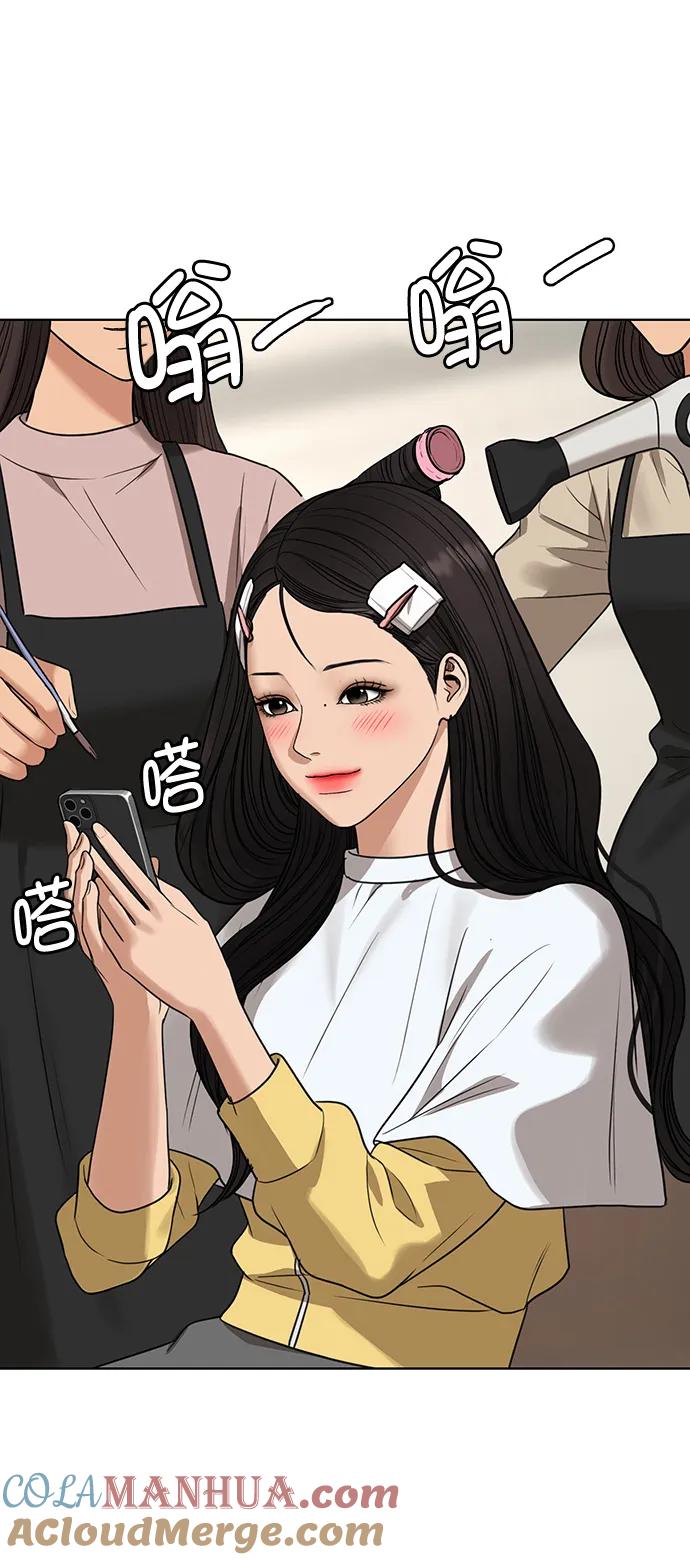 外传22（沈燕ep）-女神降临-喵喵（第10张）
