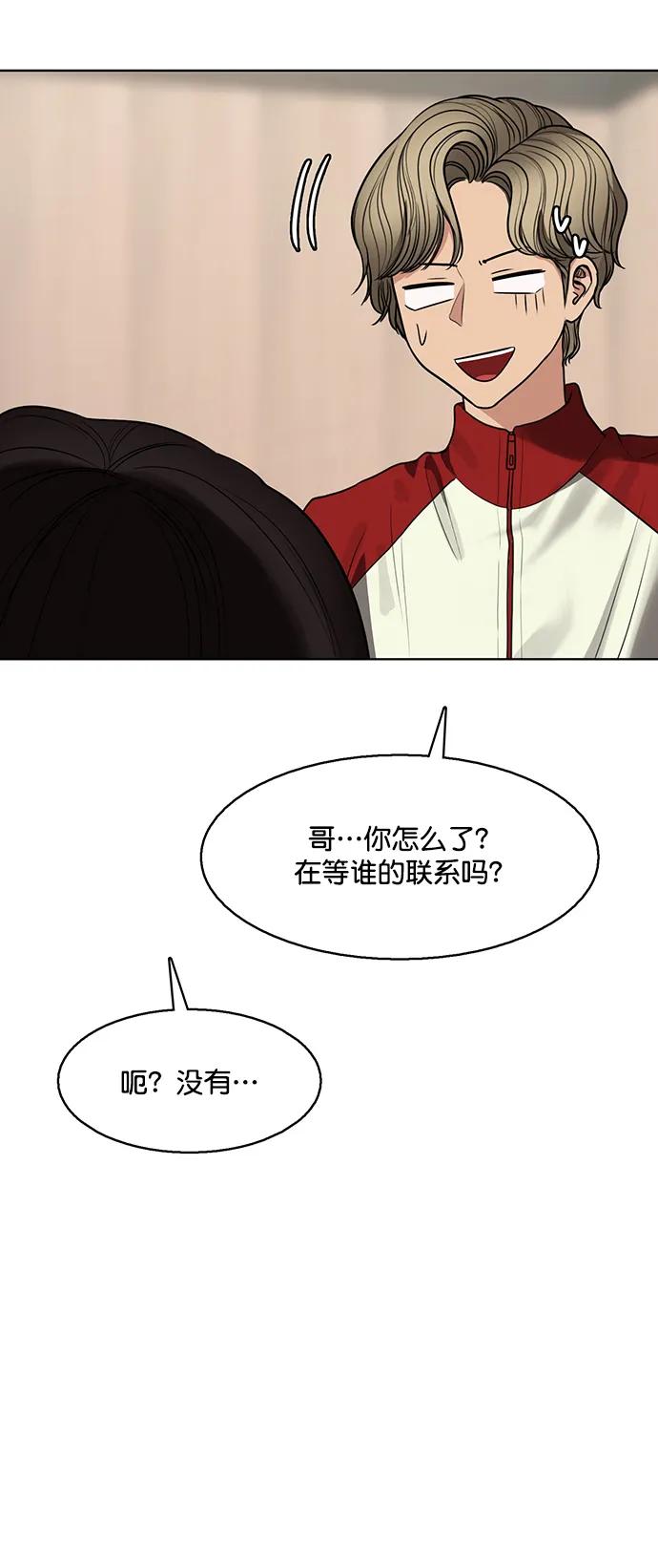 外传24（沈燕ep）-女神降临-喵喵（第2张）