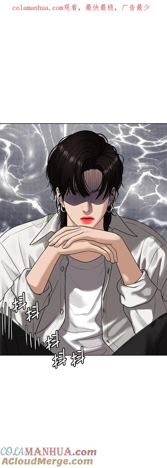 外传24（沈燕ep）-女神降临-喵喵（第1张）