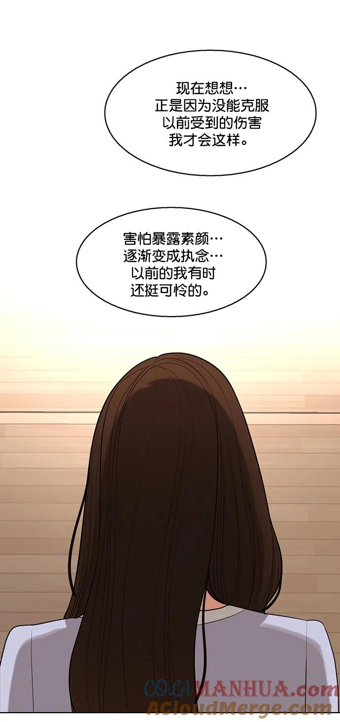 外传25-女神降临-喵喵（第46张）