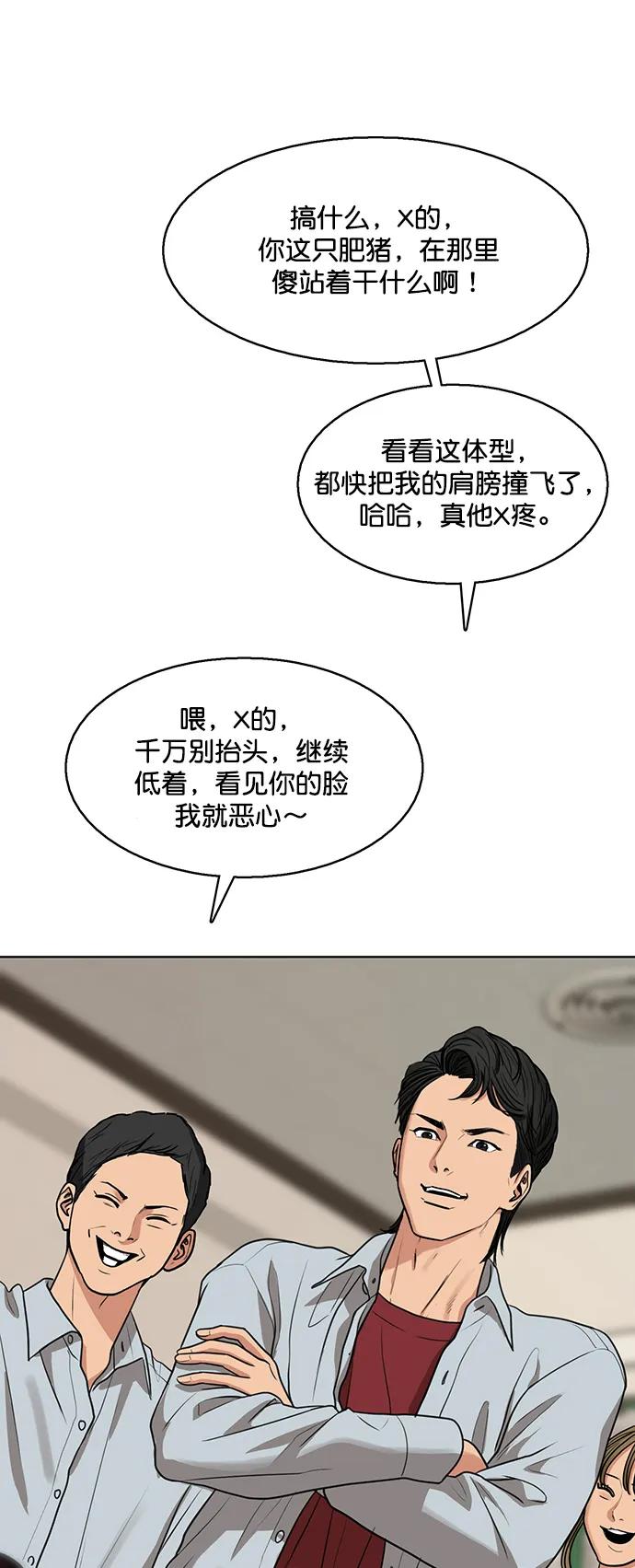 外传25-女神降临-喵喵（第30张）