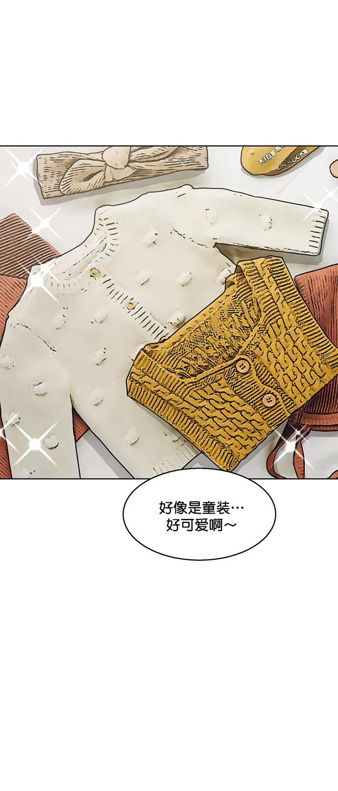 外传25-女神降临-喵喵（第17张）