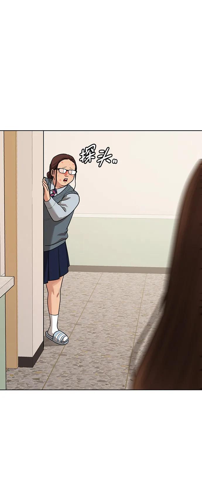 外传25-女神降临-喵喵（第26张）