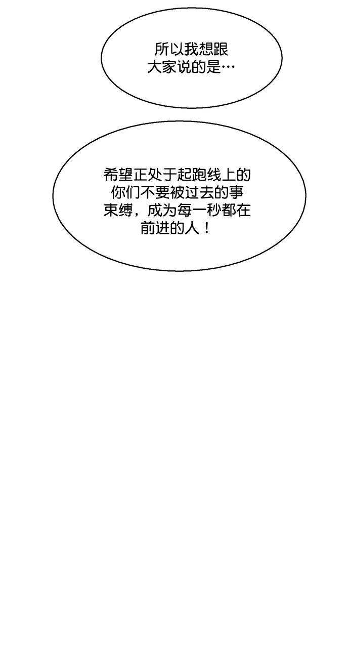 外传25-女神降临-喵喵（第47张）