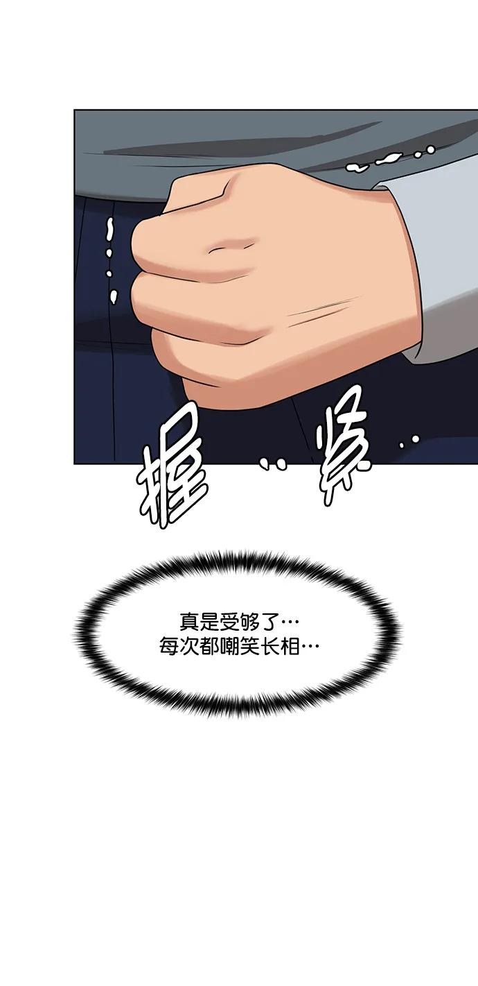 外传25-女神降临-喵喵（第33张）