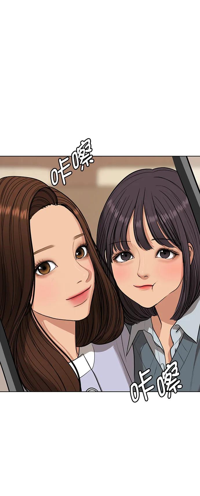 外传25-女神降临-喵喵（第56张）