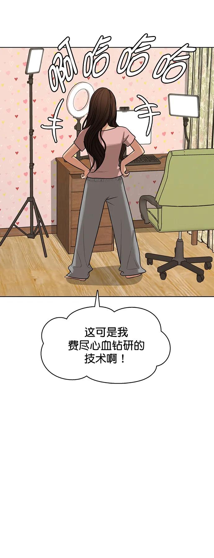 外传25-女神降临-喵喵（第8张）
